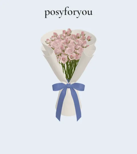 น่องตูน's bouquet